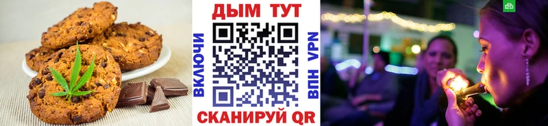купить наркотики цена  мега ONION  Печенье с ТГК конопля  площадка наркотические препараты  Агидель 
