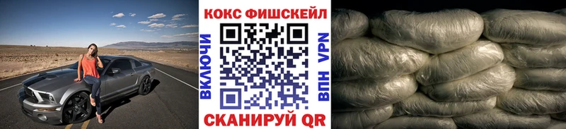 мориарти телеграм  Агидель  Cocaine 98% 