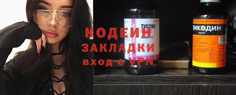 MEGA как войти  Агидель  Codein Purple Drank  где продают наркотики 