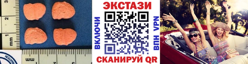 закладка  Агидель  omg маркетплейс  Экстази круглые 