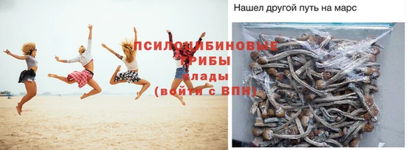 экстази Навашино
