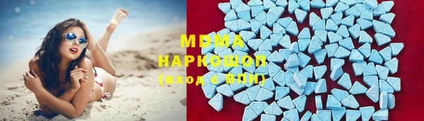 mdma Наволоки