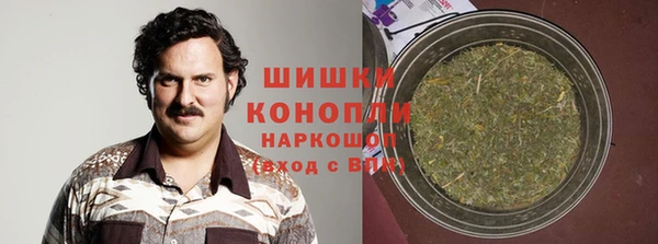 экстази Навашино