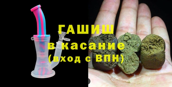 экстази Навашино