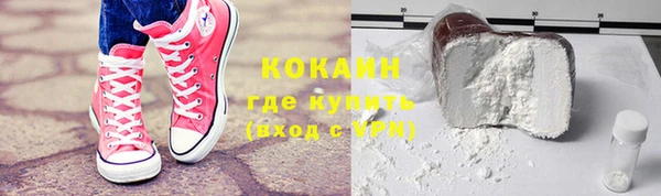 экстази Навашино