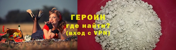 экстази Навашино
