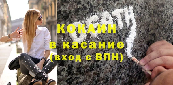экстази Навашино