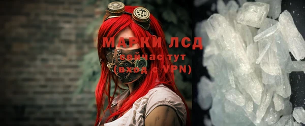 экстази Навашино