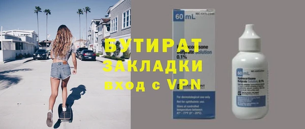 экстази Навашино