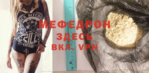 mdma Наволоки