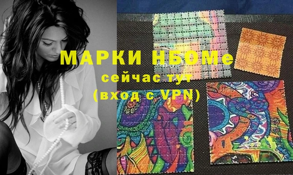 экстази Навашино