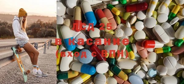 экстази Навашино