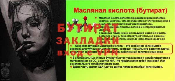 мет Елизово