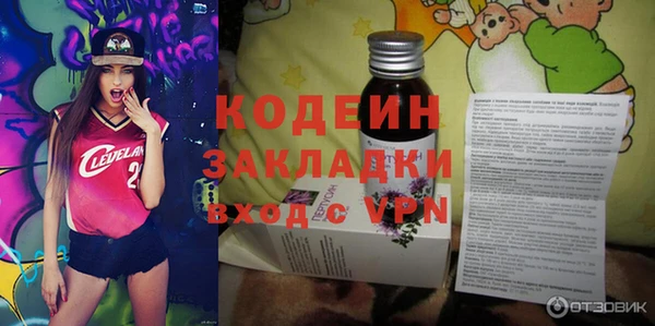 экстази Навашино