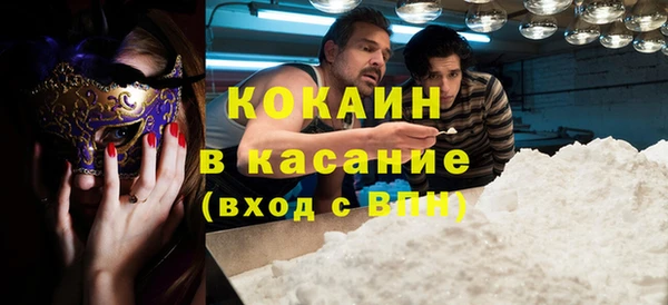 экстази Навашино