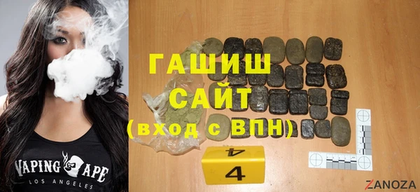 экстази Навашино