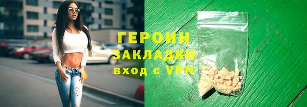 экстази Навашино