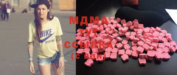 экстази Навашино