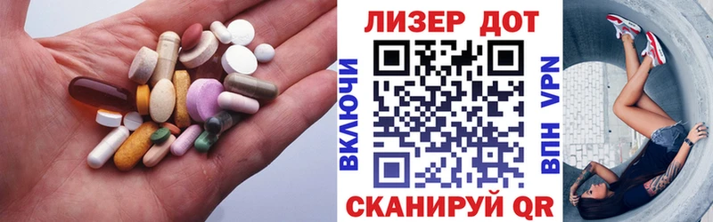 ЛСД экстази кислота  где купить наркотик  Агидель 
