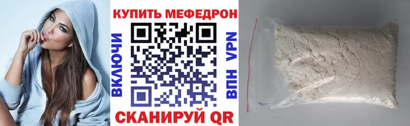 гидра рабочий сайт  Агидель  Меф кристаллы 