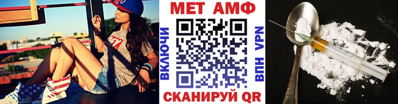 цены   Агидель  МЕГА зеркало  Первитин Methamphetamine 