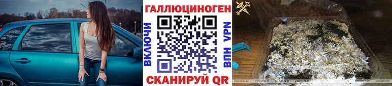 Псилоцибиновые грибы MAGIC MUSHROOMS  omg вход  Агидель 