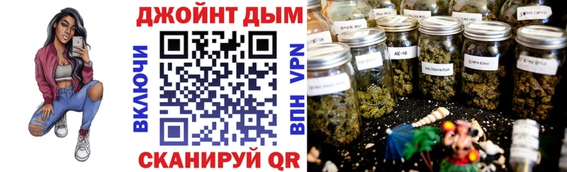 Каннабис тримм  купить  сайты  OMG как войти  Агидель 